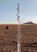 疾风剑魂的故事背景与世界观探析